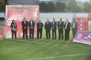 بانوان