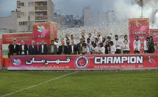 فدراسیون