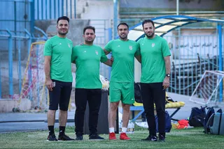 تمرین