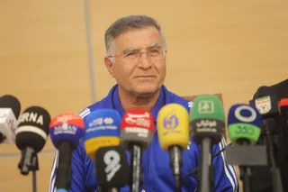 فدراسیون