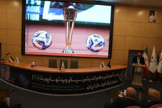 فوتسال