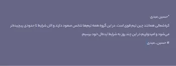 کره‌شمالی همانند چین تیم قوی است