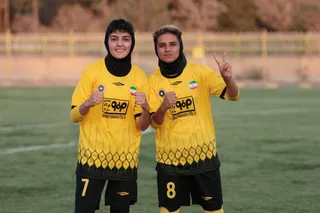 سپاهان