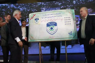 دوستانه