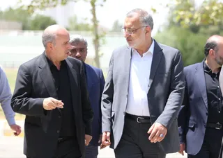 فدراسیون