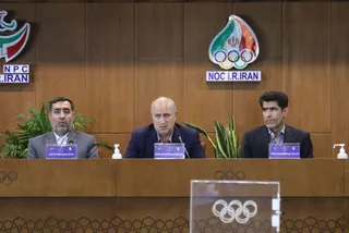 فدراسیون