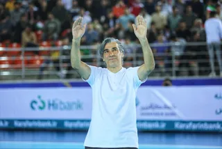 فدراسیون
