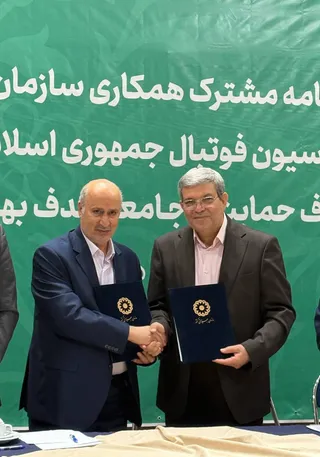 فدراسیون 