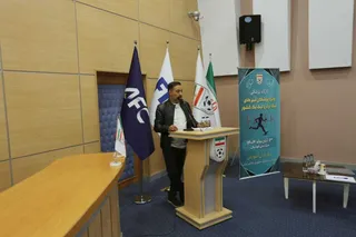 فدراسیون