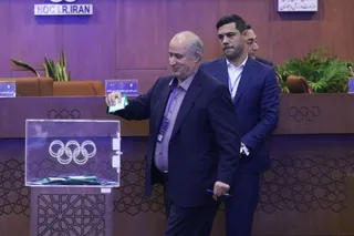 فدراسیون