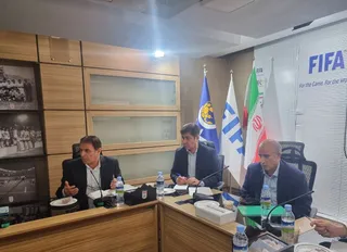 فدراسیون