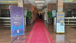 فدراسیون