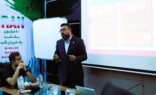فدراسیون