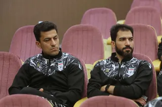 فدراسیون