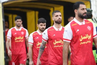 سپاهان