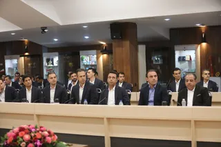 فدراسیون