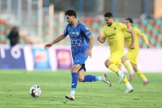 استقلال 
