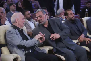فدراسیون