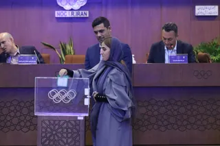 فدراسیون