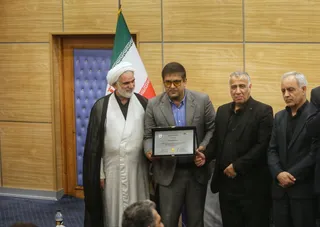 فدراسیون