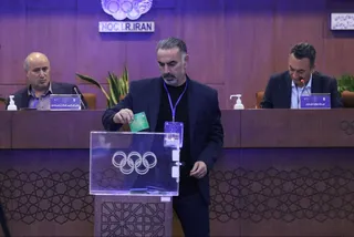 فدراسیون