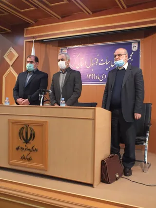 کرمانشاه