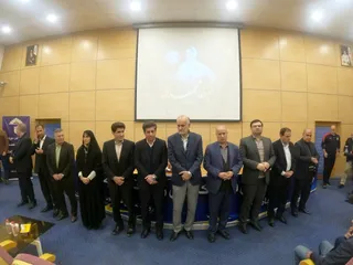فدراسیون