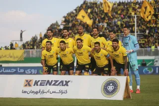 سپاهان