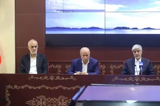 فدراسیون