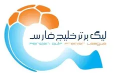 اعلام اسامی محرومان هفته دهم لیگ برتر