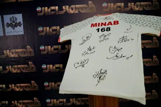 فدراسیون 