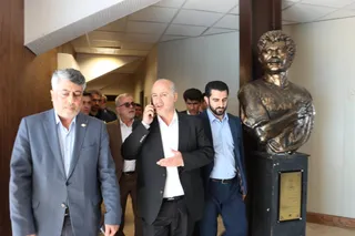 فدراسیون