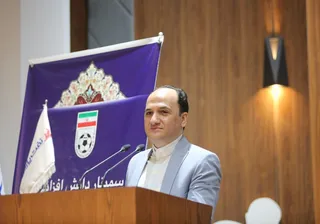 فدراسیون