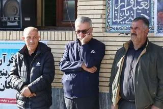 فدراسیون