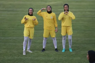 فدراسیون
