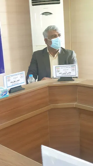 مجمع