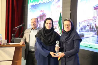 همایش