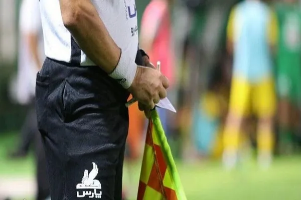 داور فوتبال