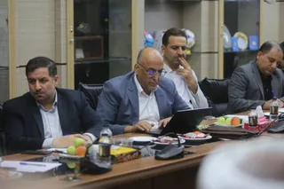 فدراسیون