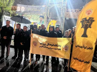 رمض