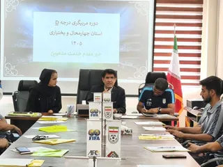 دوره مربیگری