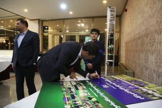 فدراسیون