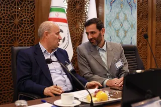 فدراسیون