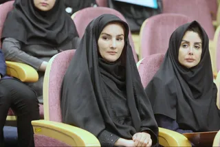 فدراسیون