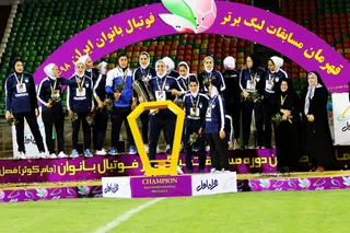 جشن قهرمانی