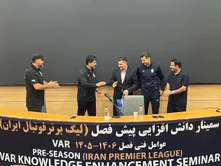 داور