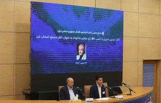 مجمع