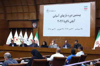 امید