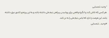 آینده‌نگری برای دیدارهای مقدماتی جام ملت‌های آسیا در سال آینده و بازی‌های جام جهانی فوتسال