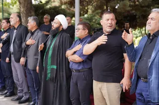 فدراسیون